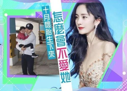 娱乐吃瓜君二豆妈