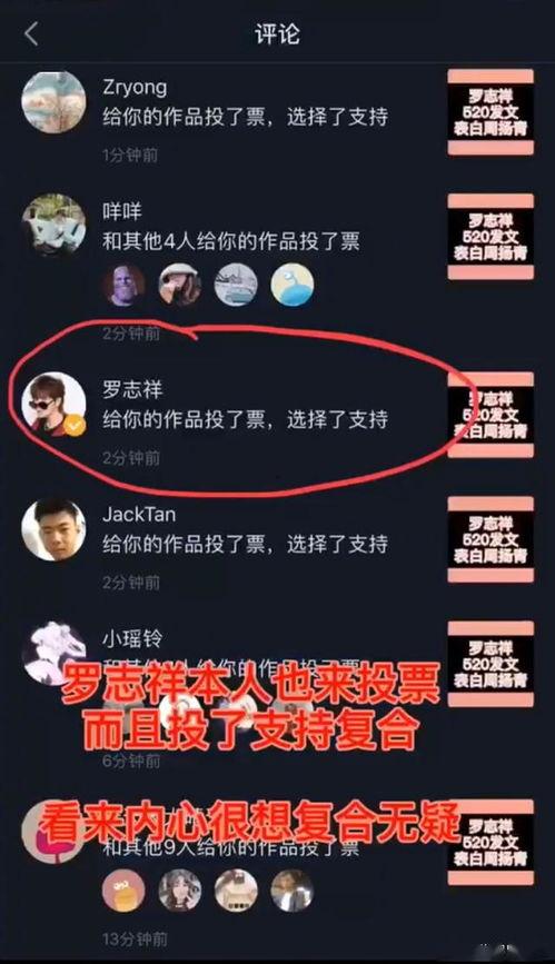 娱乐吃瓜抖音语音