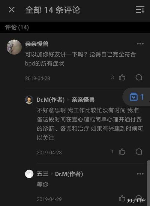 吃瓜娱乐圈 小说推荐知乎,跟随知乎解锁小说推荐新天地